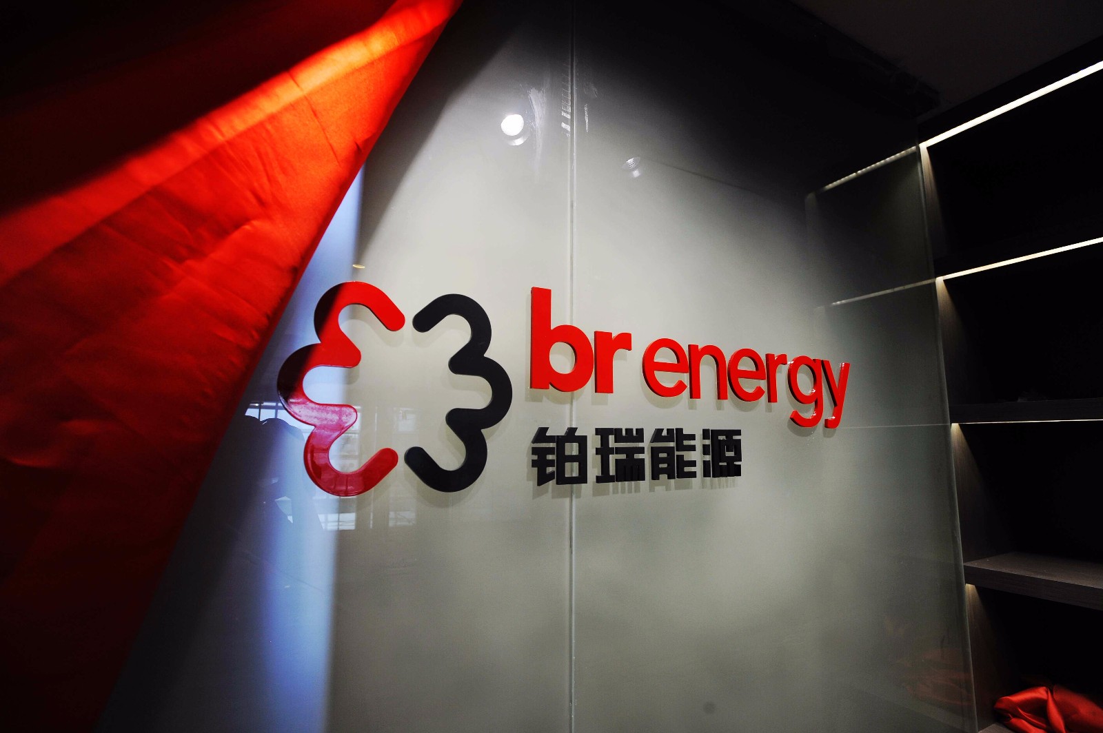 blb百乐博-非凡设想