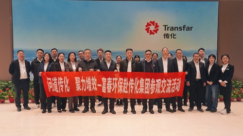 问路传化，，，，，，，，聚力增效 ——百乐博blb环保赴传化集团参访互换